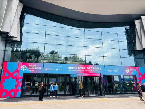 SPK GROUP на выставке “Иннопром. Беларусь”